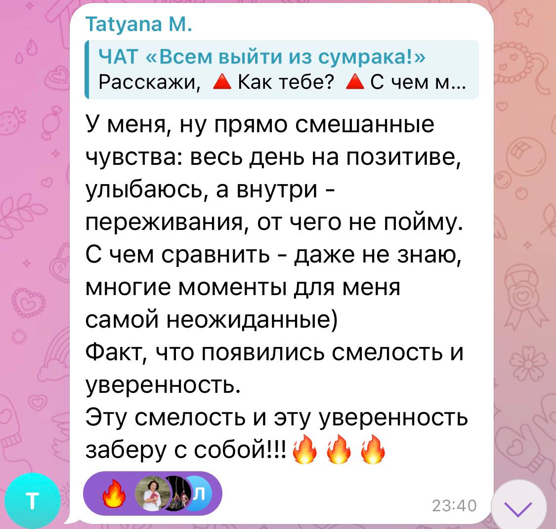Заголовок