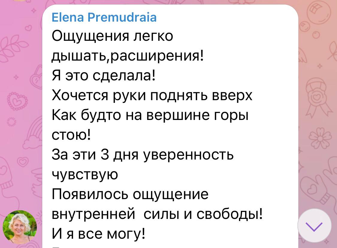 Заголовок