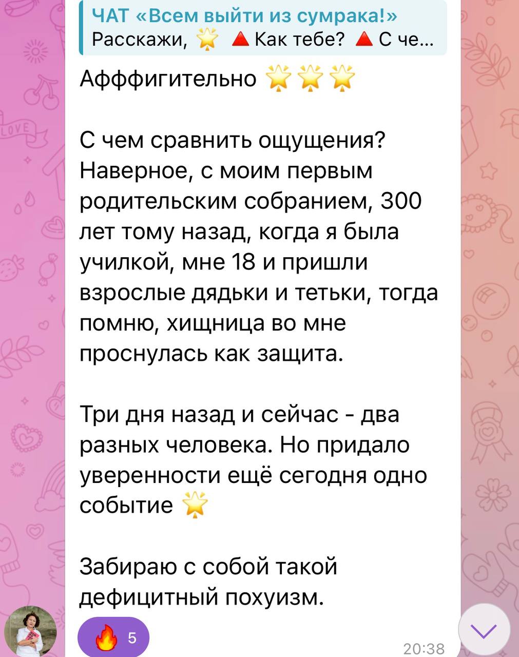 Заголовок