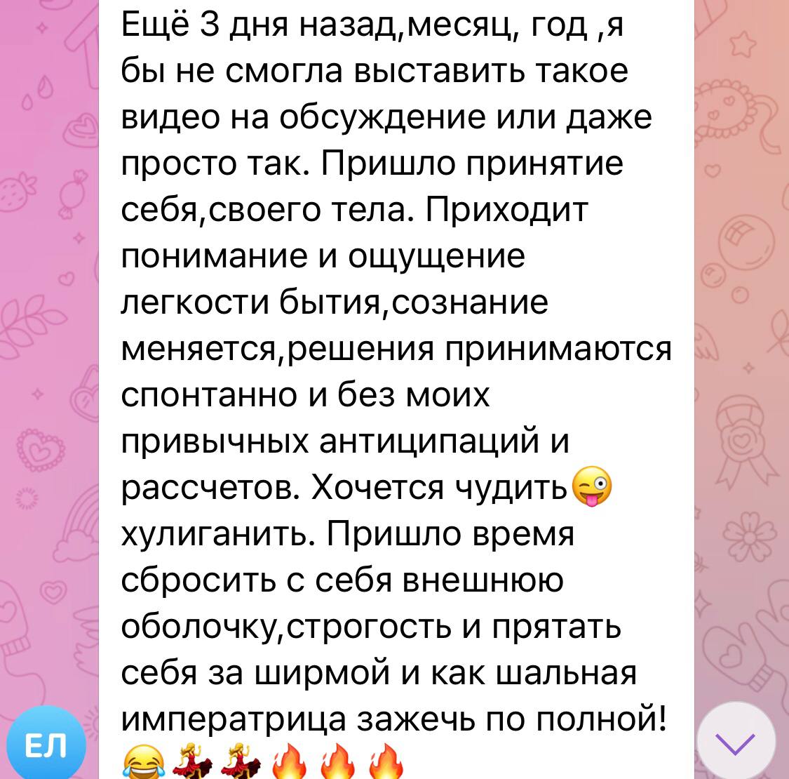 Заголовок