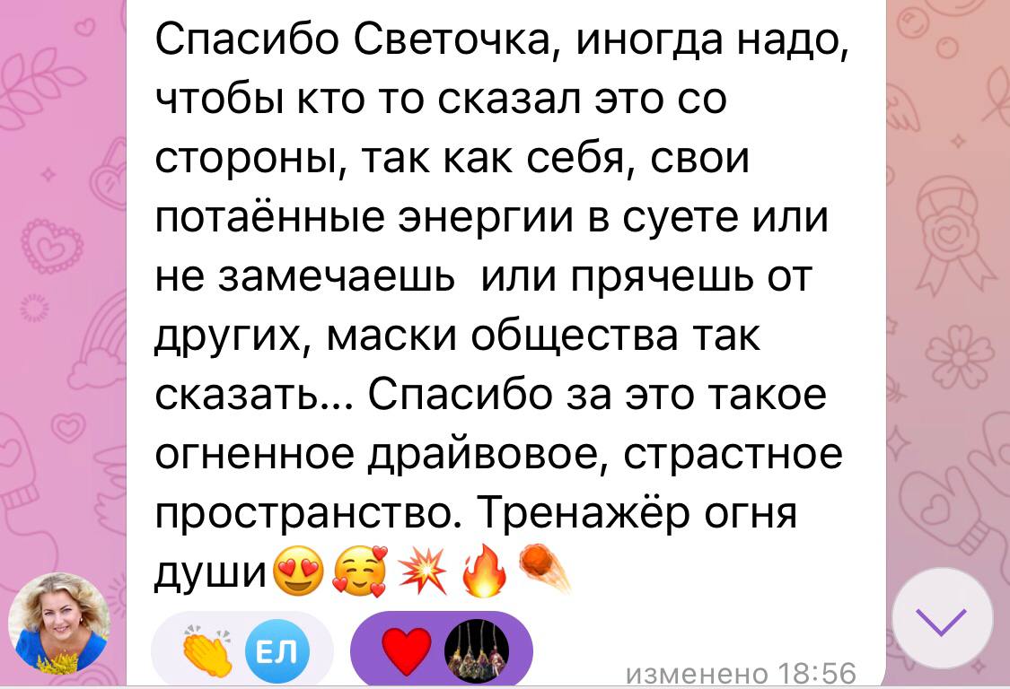 Заголовок