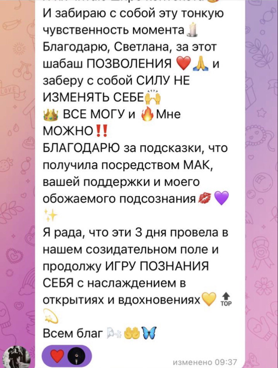 Заголовок