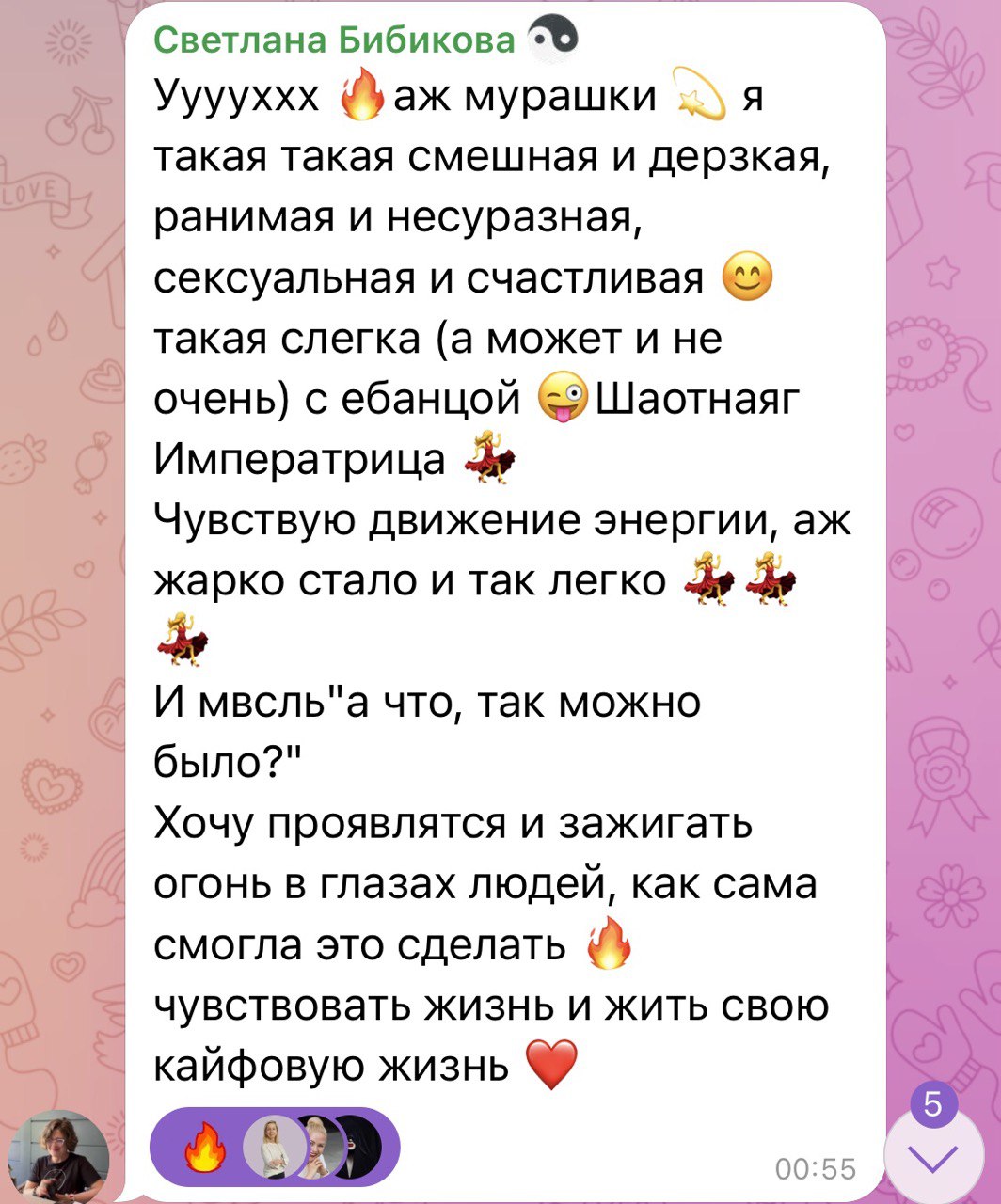 Заголовок